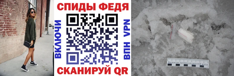 закладка  Комсомольск  Amphetamine VHQ 