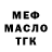 ГАШ 40% ТГК Natalka Stetska