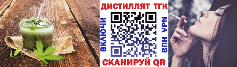 ОМГ ОМГ сайт Комсомольск Canna-Cookies марихуана