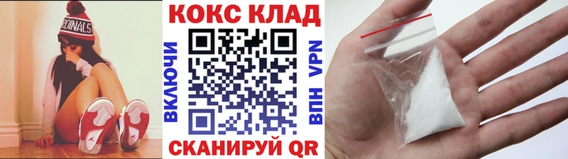 Cocaine Колумбийский Комсомольск