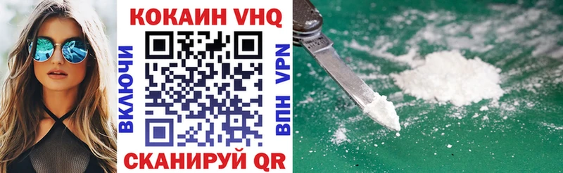 купить наркотики сайты  Комсомольск  КОКАИН Эквадор 