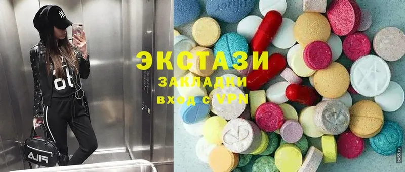 даркнет официальный сайт  мега рабочий сайт  Ecstasy диски  Комсомольск  где купить  