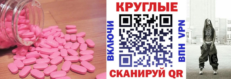 Ecstasy 250 мг  hydra онион  Комсомольск 