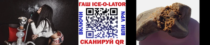 это наркотические препараты  наркотики  Комсомольск  ГАШИШ ice o lator 