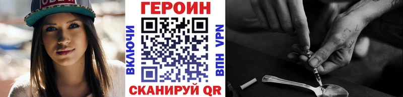 ОМГ ОМГ ссылка  Комсомольск  ГЕРОИН Афган 