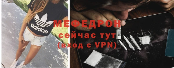 амфетамин Россошь
