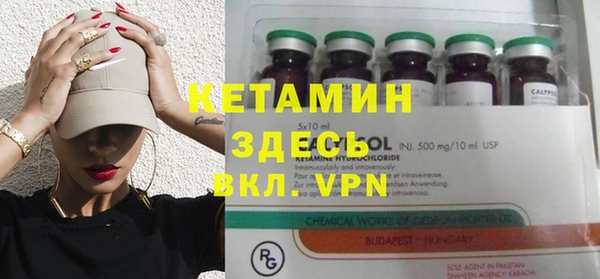 амфетамин Россошь
