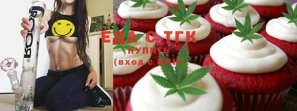 ECSTASY Рославль