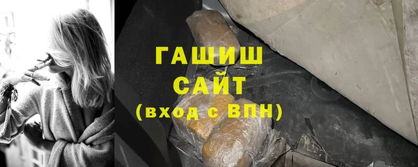 амфетамин Россошь