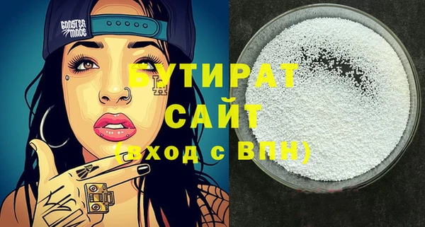 амфетамин Россошь