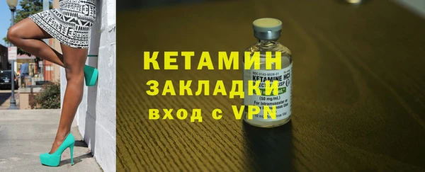 амфетамин Россошь