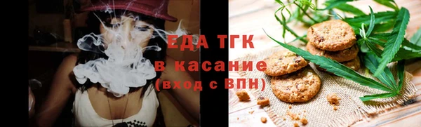 ECSTASY Рославль