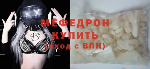 амфетамин Россошь