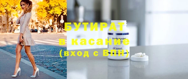 ECSTASY Рославль