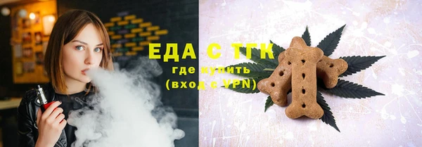 ECSTASY Рославль