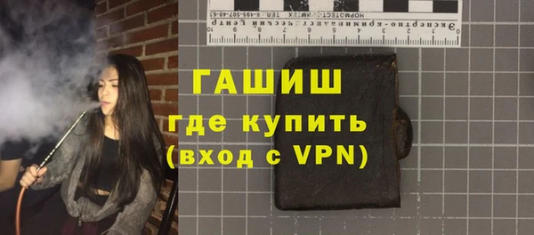 спиды Абдулино