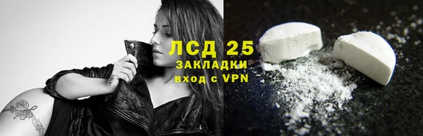 амфетамин Россошь