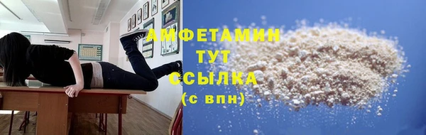 амфетамин Россошь