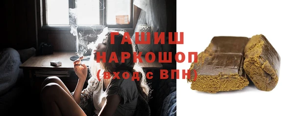 амфетамин Россошь