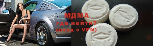 ECSTASY Рославль