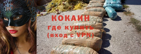 ECSTASY Рославль