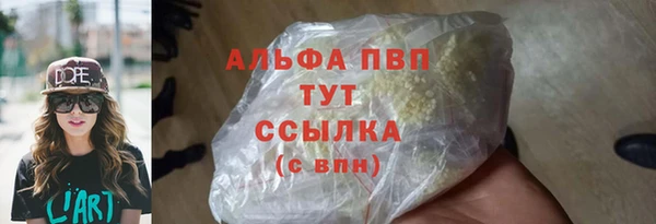 скорость mdpv Ижевск