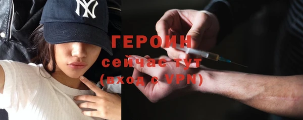 ECSTASY Рославль