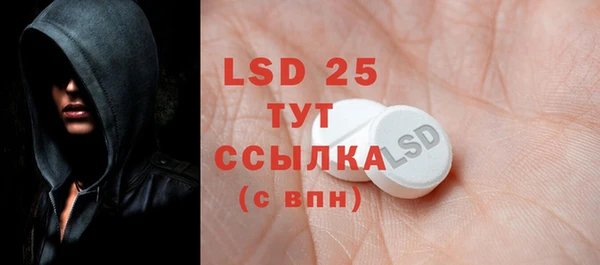 ECSTASY Рославль