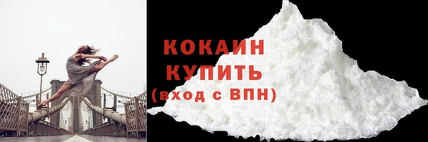 амфетамин Россошь