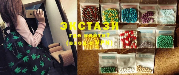 ECSTASY Рославль
