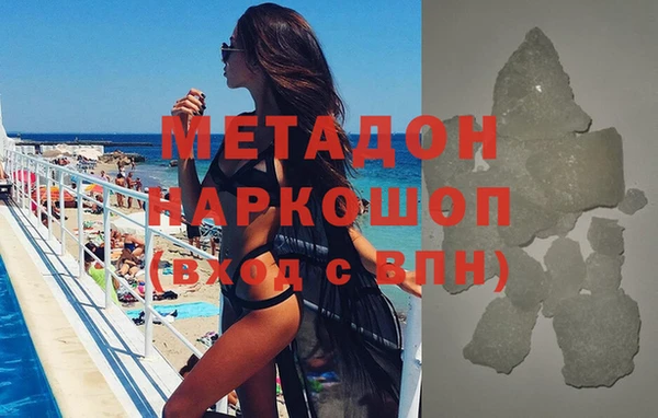 ECSTASY Рославль