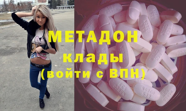 бутират Тольятти
