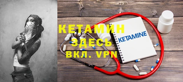 метамфетамин Карталы