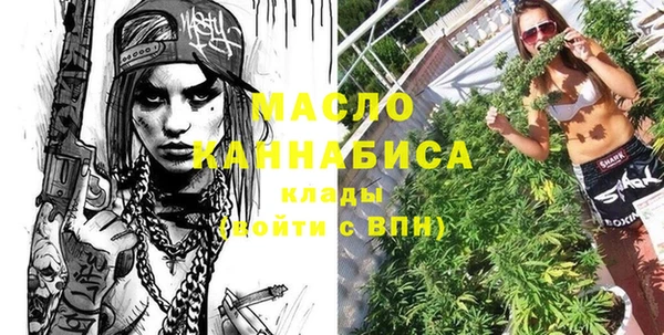 амфетамин Россошь
