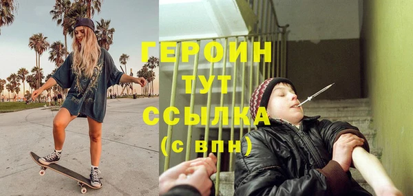 амфетамин Россошь