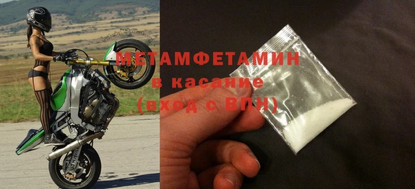 амфетамин Россошь