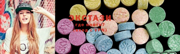 ECSTASY Рославль