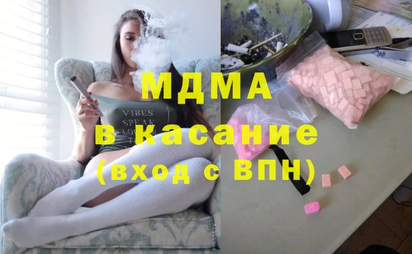 ALPHA-PVP Барнаул