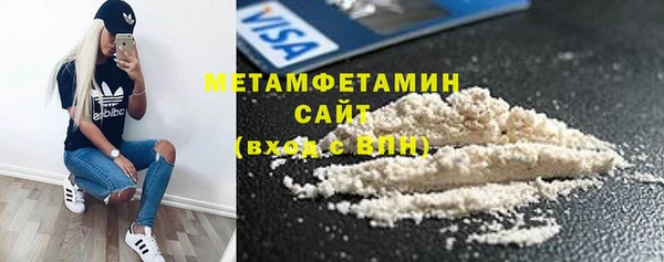 бутират Тольятти