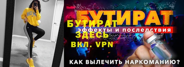 амфетамин Россошь