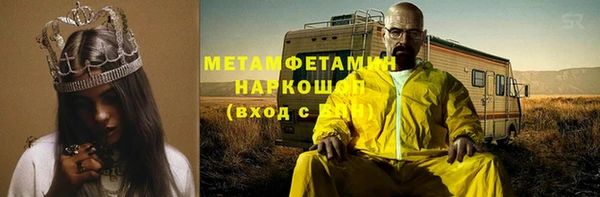 скорость Ростов