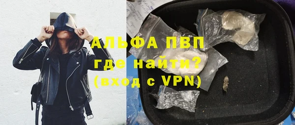 кокаин VHQ Абаза