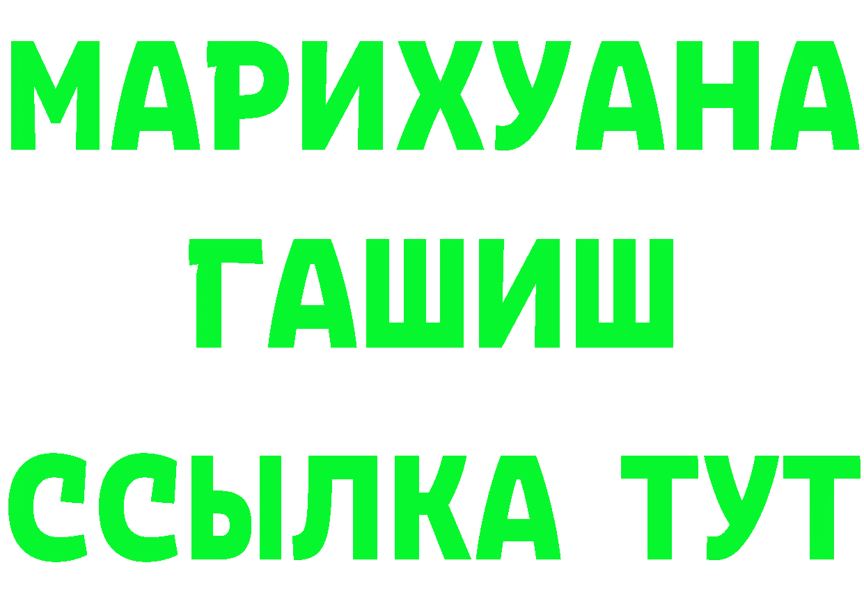 Дистиллят ТГК концентрат ТОР площадка кракен Комсомольск