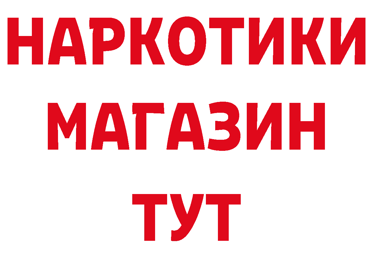 ГЕРОИН VHQ рабочий сайт это кракен Комсомольск