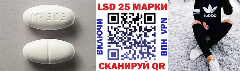 LSD-25 экстази ecstasy  kraken как зайти  Комсомольск 