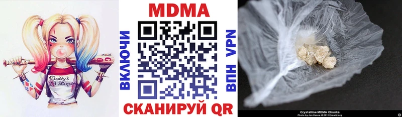 mega онион  Комсомольск  МДМА кристаллы 