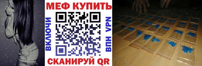 Меф mephedrone  Комсомольск 