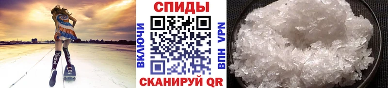 дарнет шоп  Комсомольск  hydra ссылка  Метамфетамин мет 